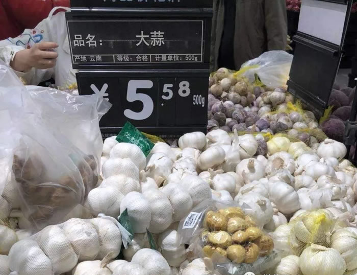 大蒜还挺贵的 大蒜还挺贵的