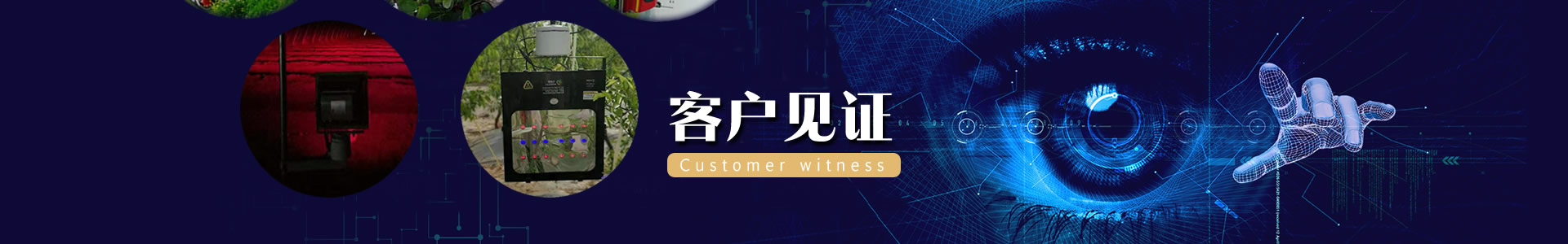 激光植物生长灯_蔬菜大棚补光灯_激光植物补光灯_植物补光灯_植物生长灯_大棚专用植物补光灯-红皎阳农业