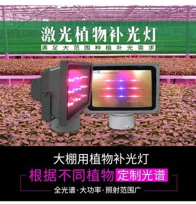 激光补光灯作用