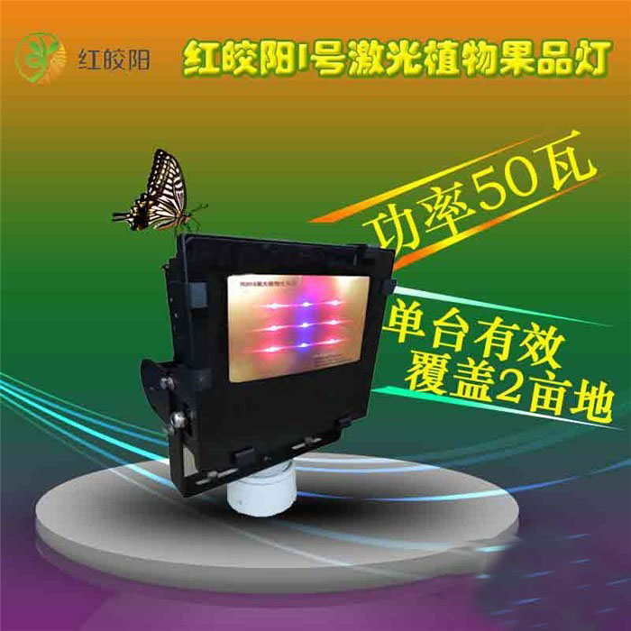 由于我国雾霾的持续，光伏温室中农作物光照不足的现象