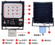  黄瓜专用植物补光灯